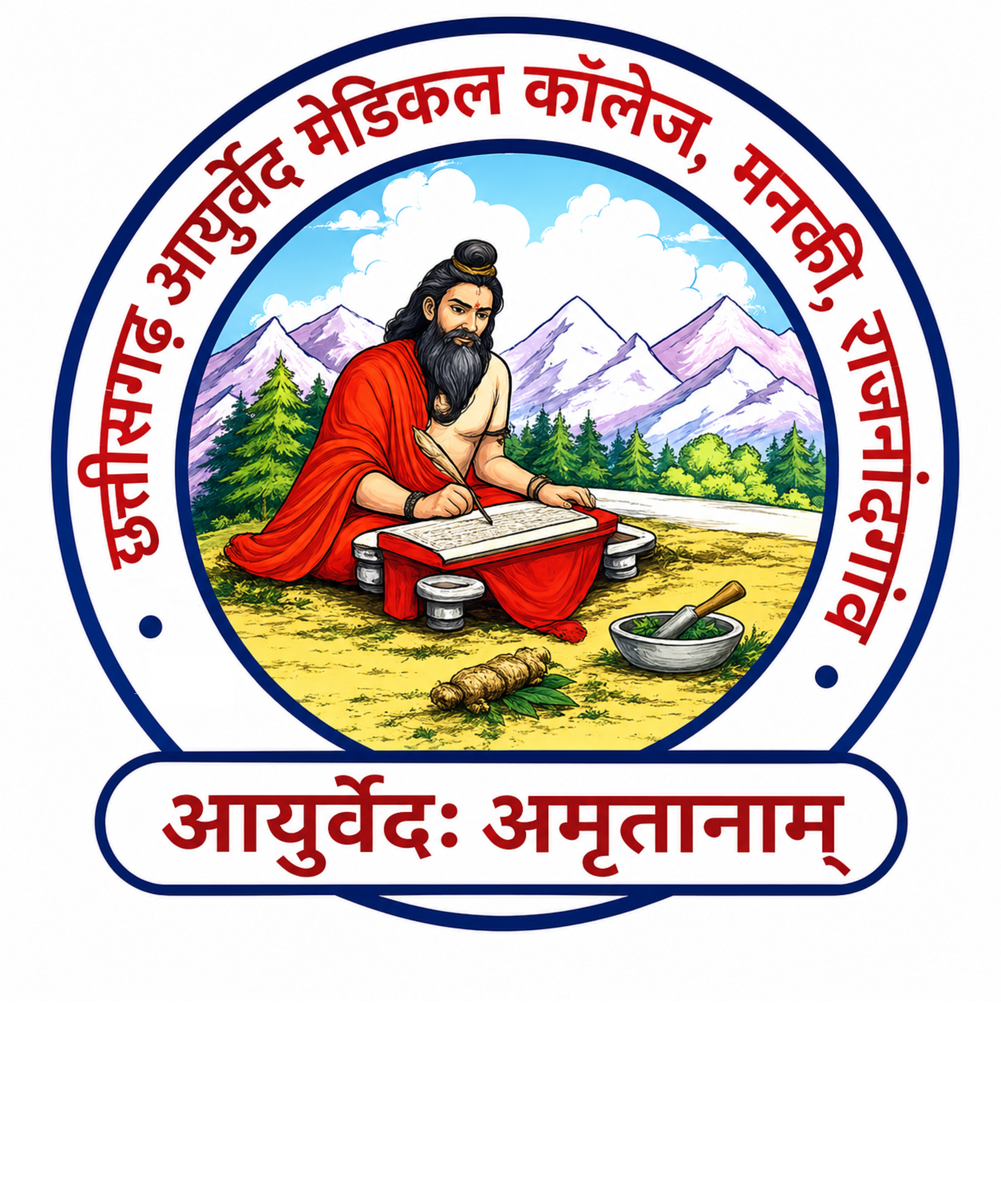 Chhattisgarh Ayurved Medical College
